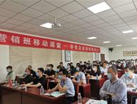 清华大学营销管理研修班学员上课照片